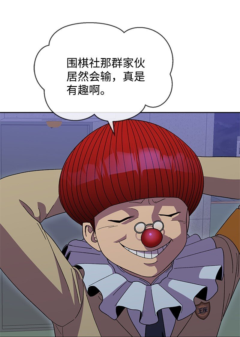 37 智斗
