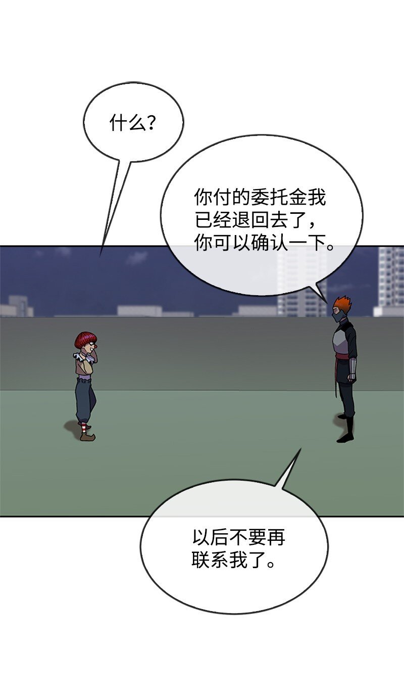 37 智斗