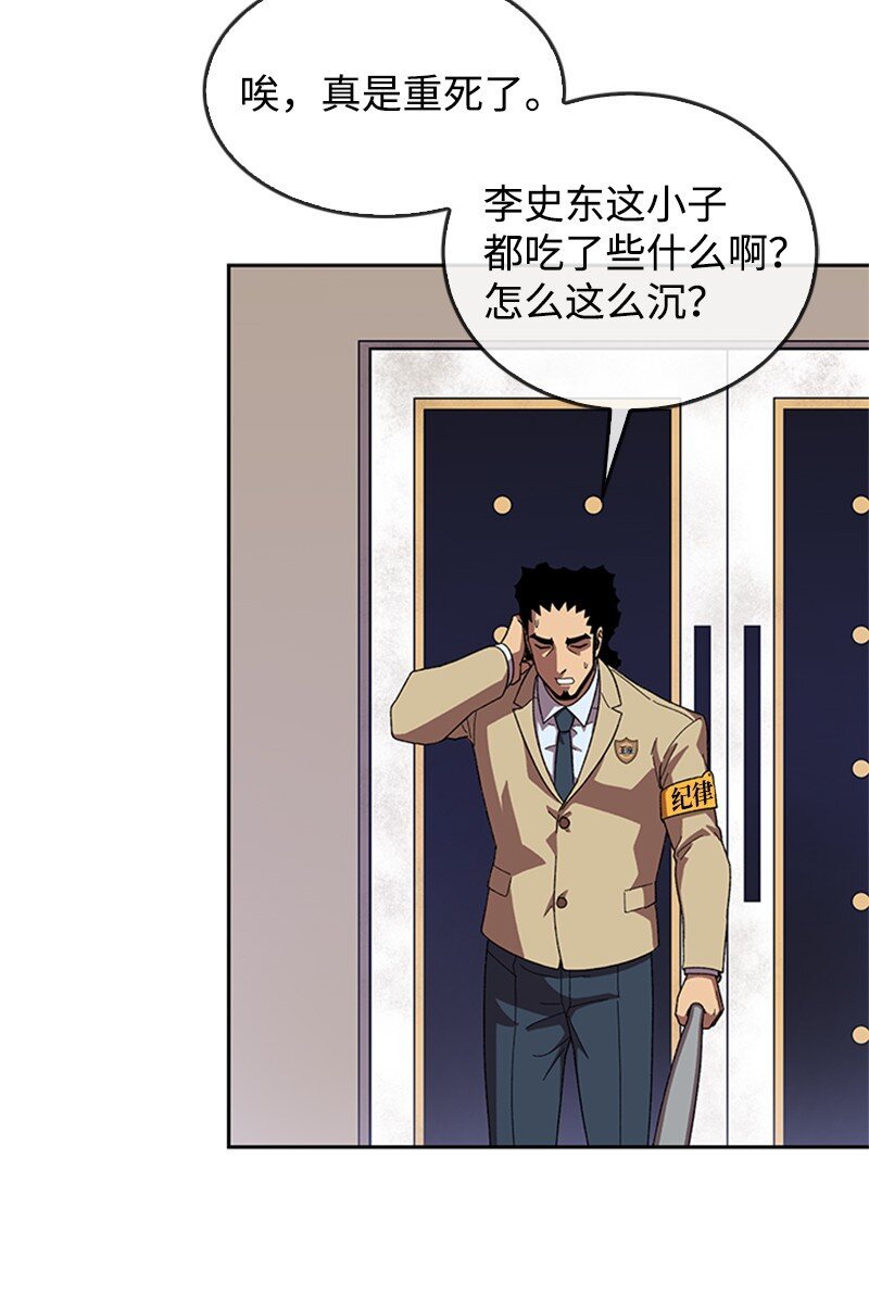37 智斗