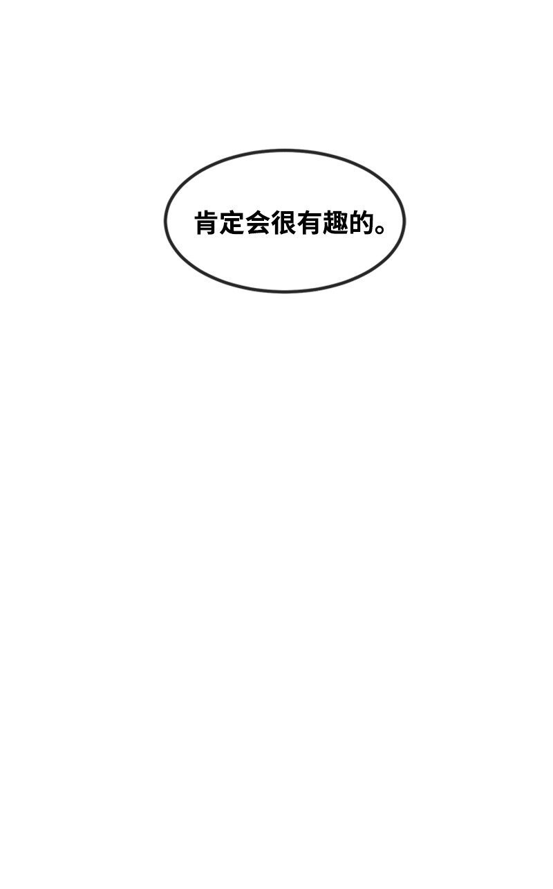 37 智斗