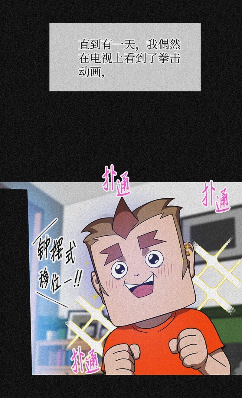 38 褚东南