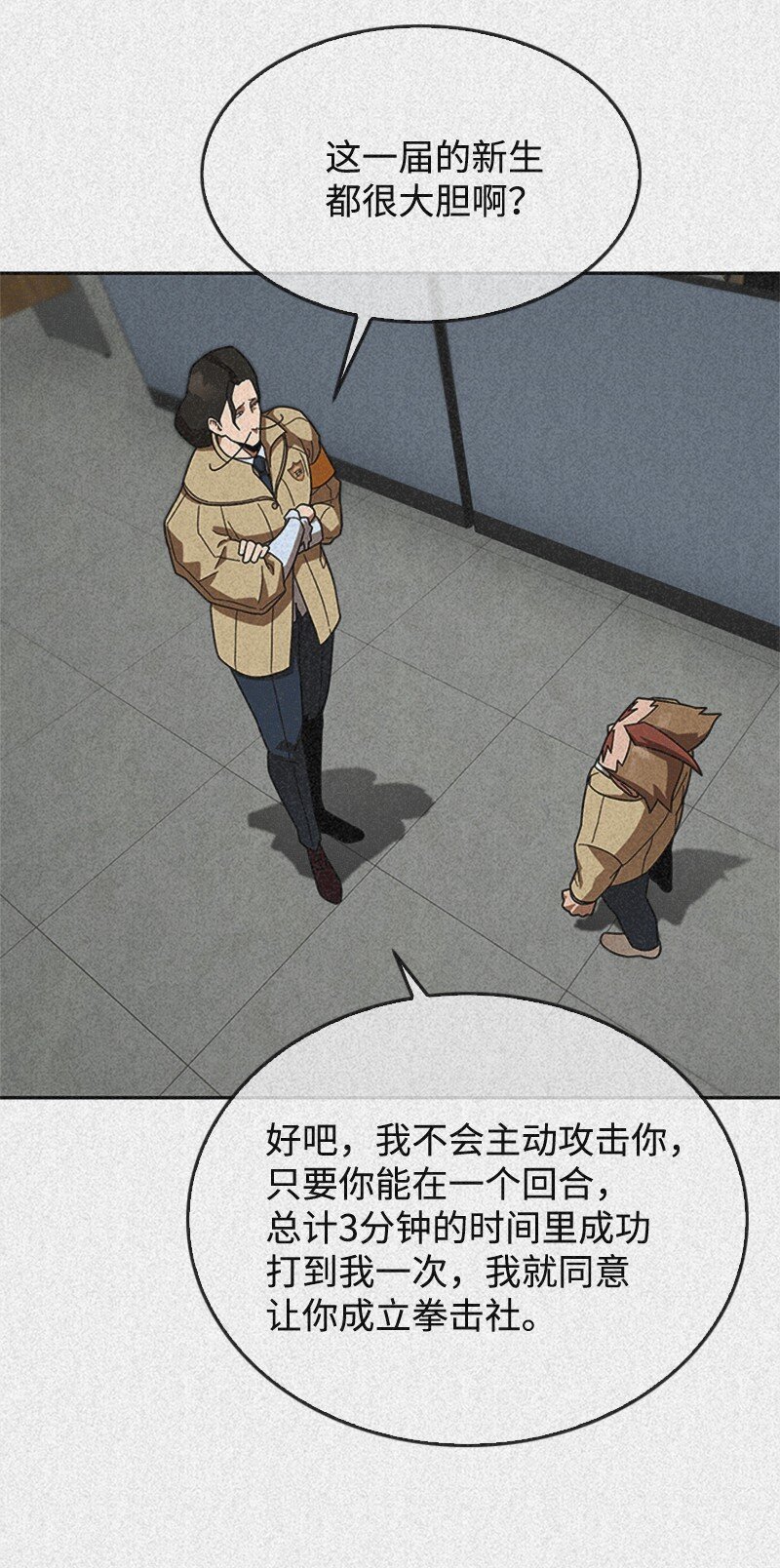 38 褚东南