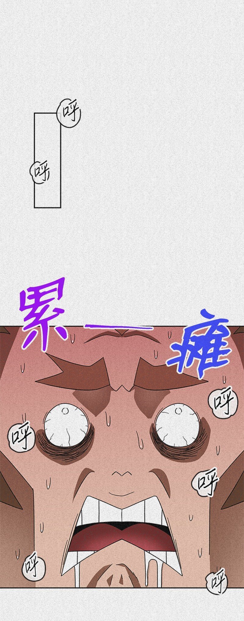38 褚东南