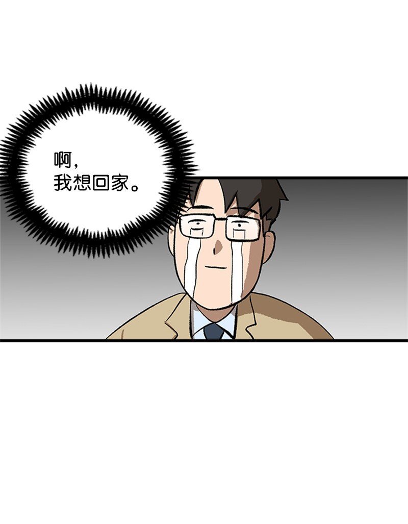 03 获胜