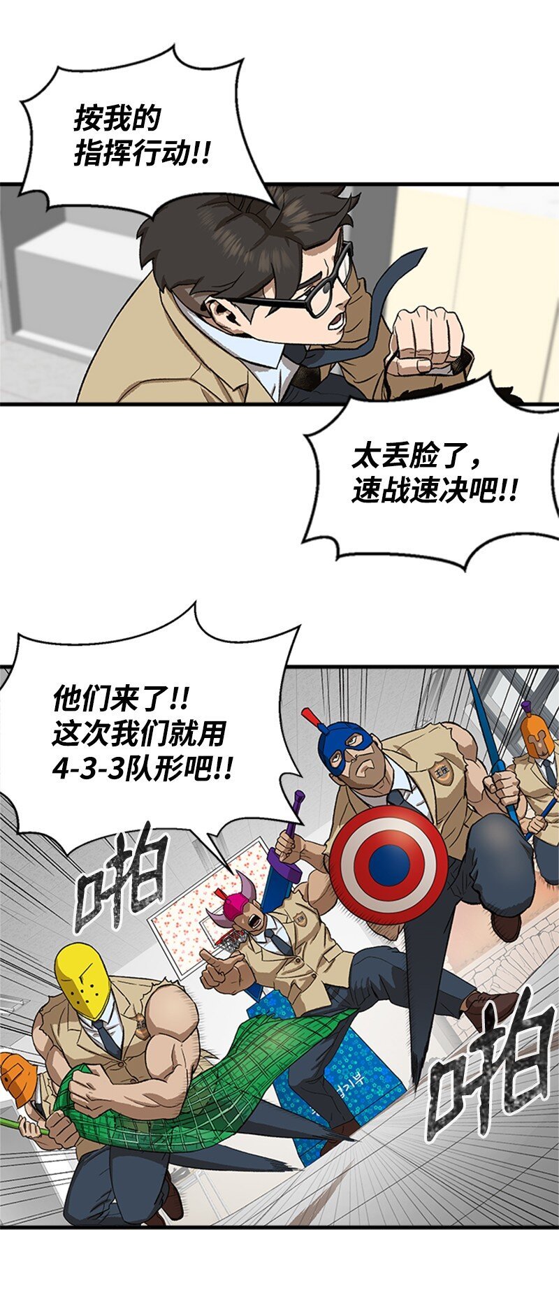 03 获胜