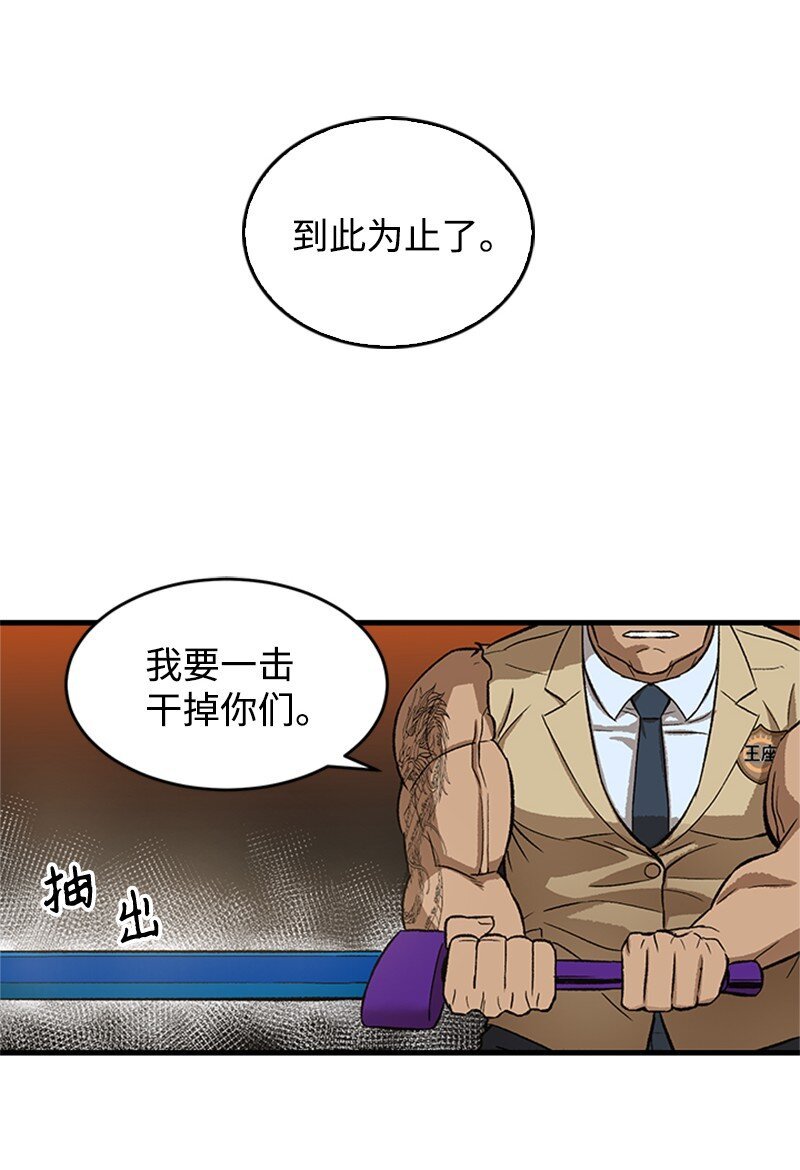 03 获胜