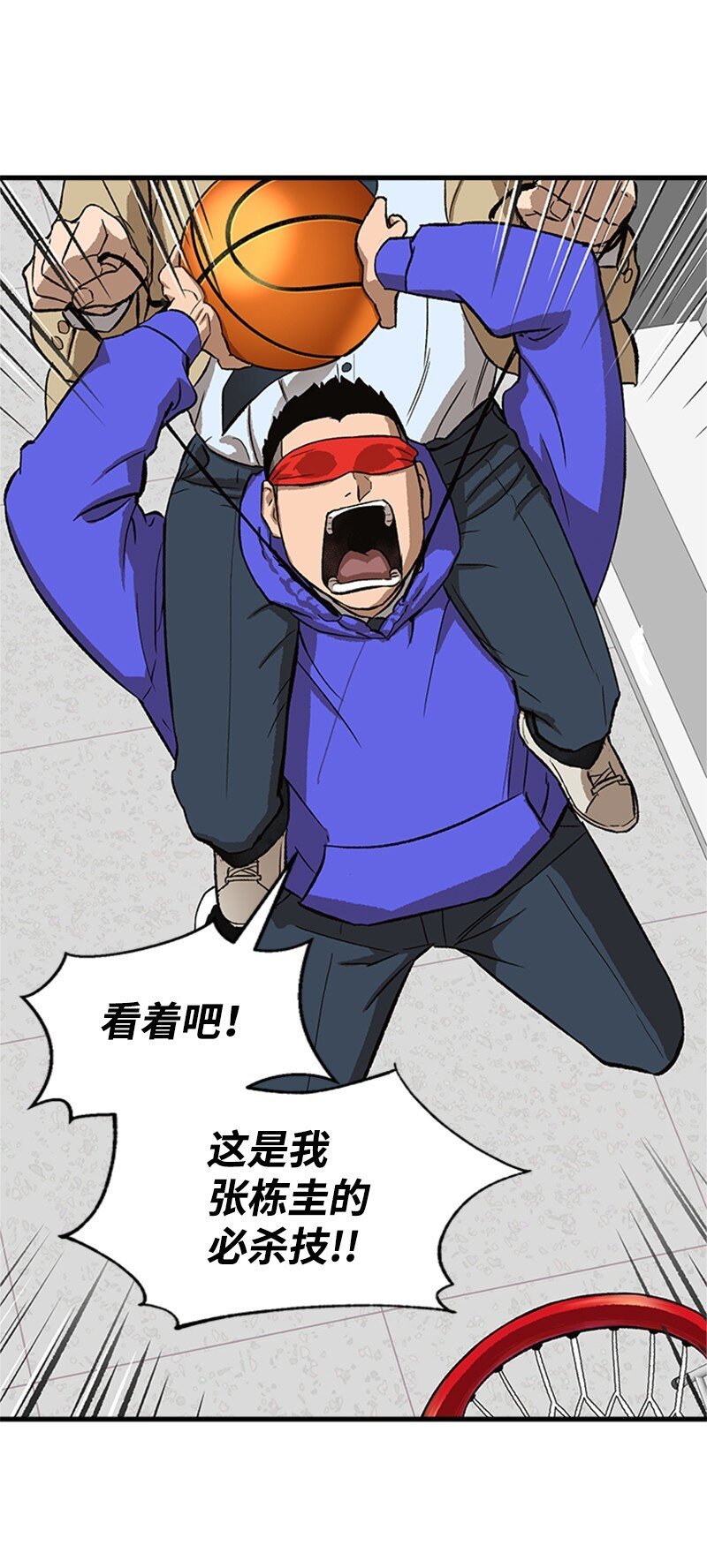03 获胜