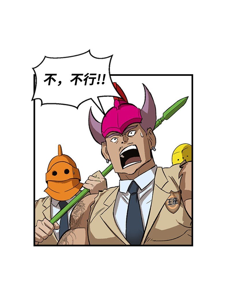 03 获胜
