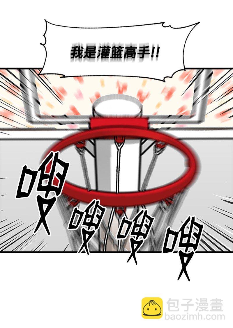03 获胜