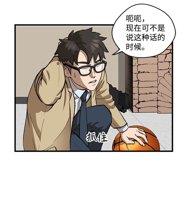 03 获胜