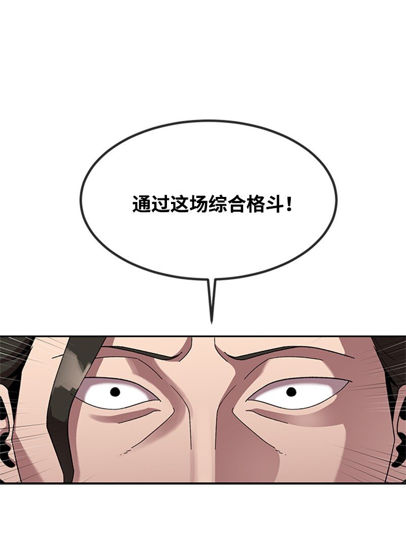39 拳击社流产