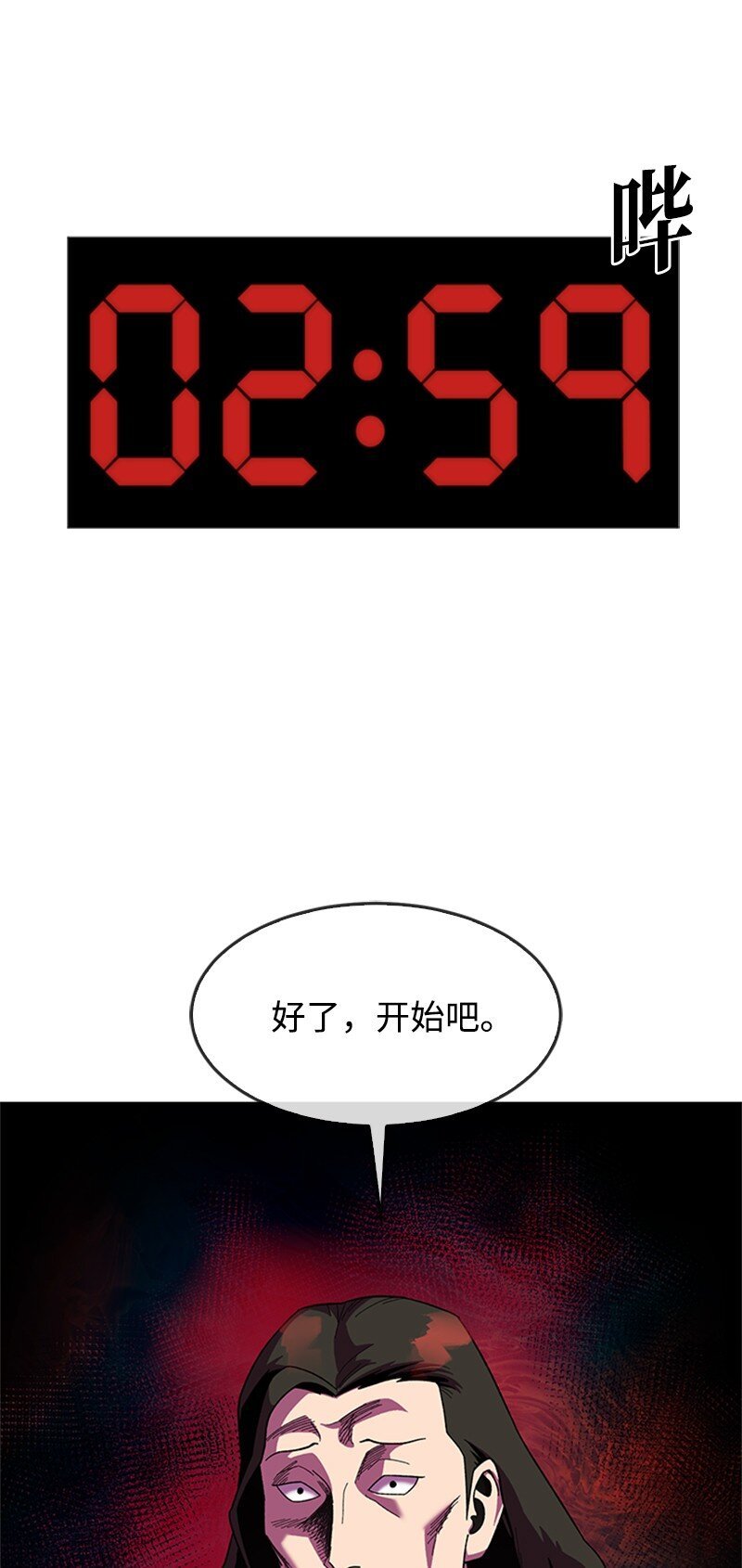 39 拳击社流产