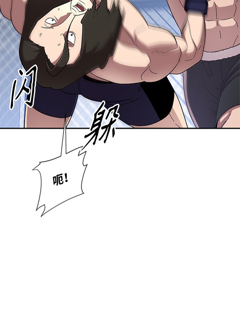 39 拳击社流产