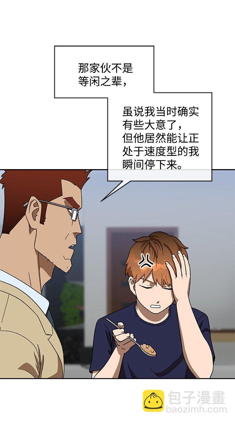 39 拳击社流产