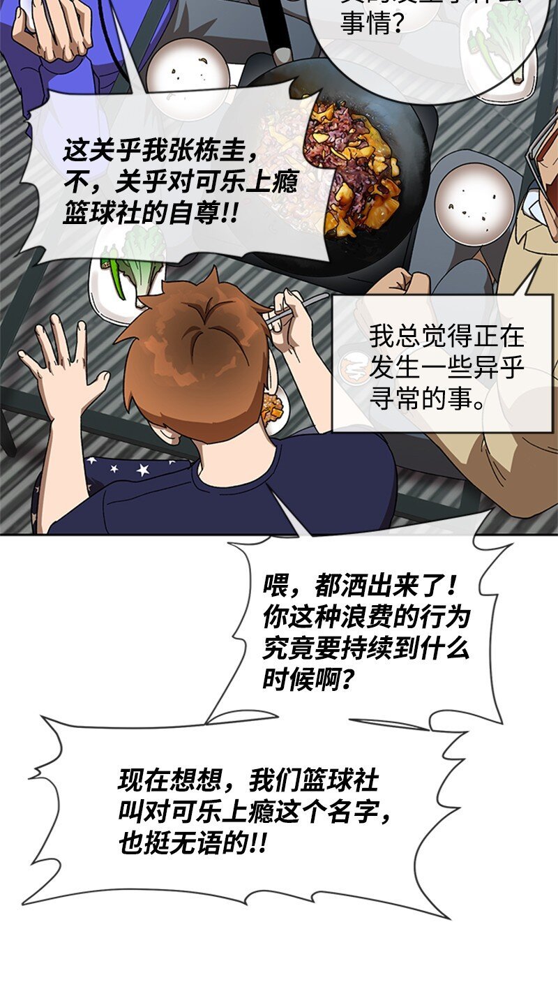 39 拳击社流产