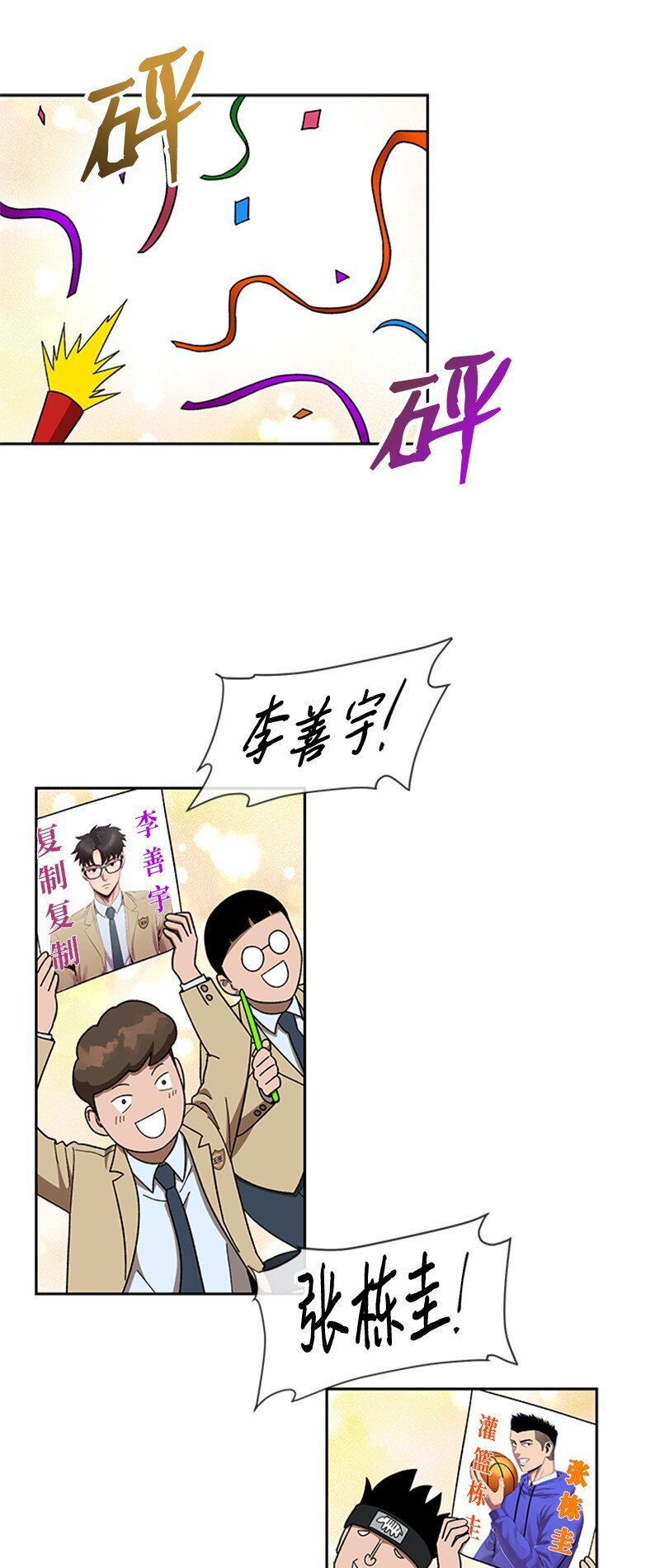 39 拳击社流产