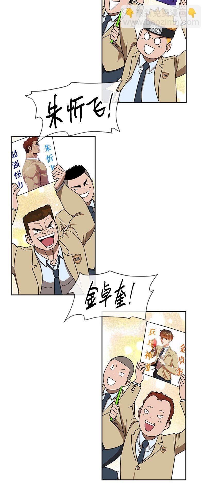 39 拳击社流产