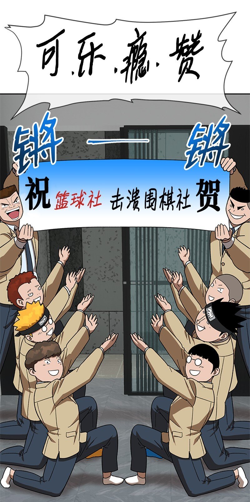 39 拳击社流产
