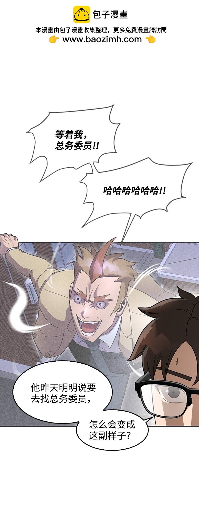 40 教导主任