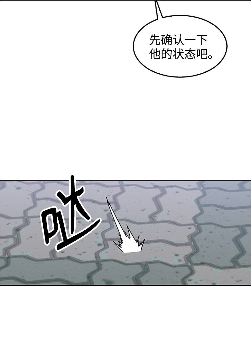 40 教导主任