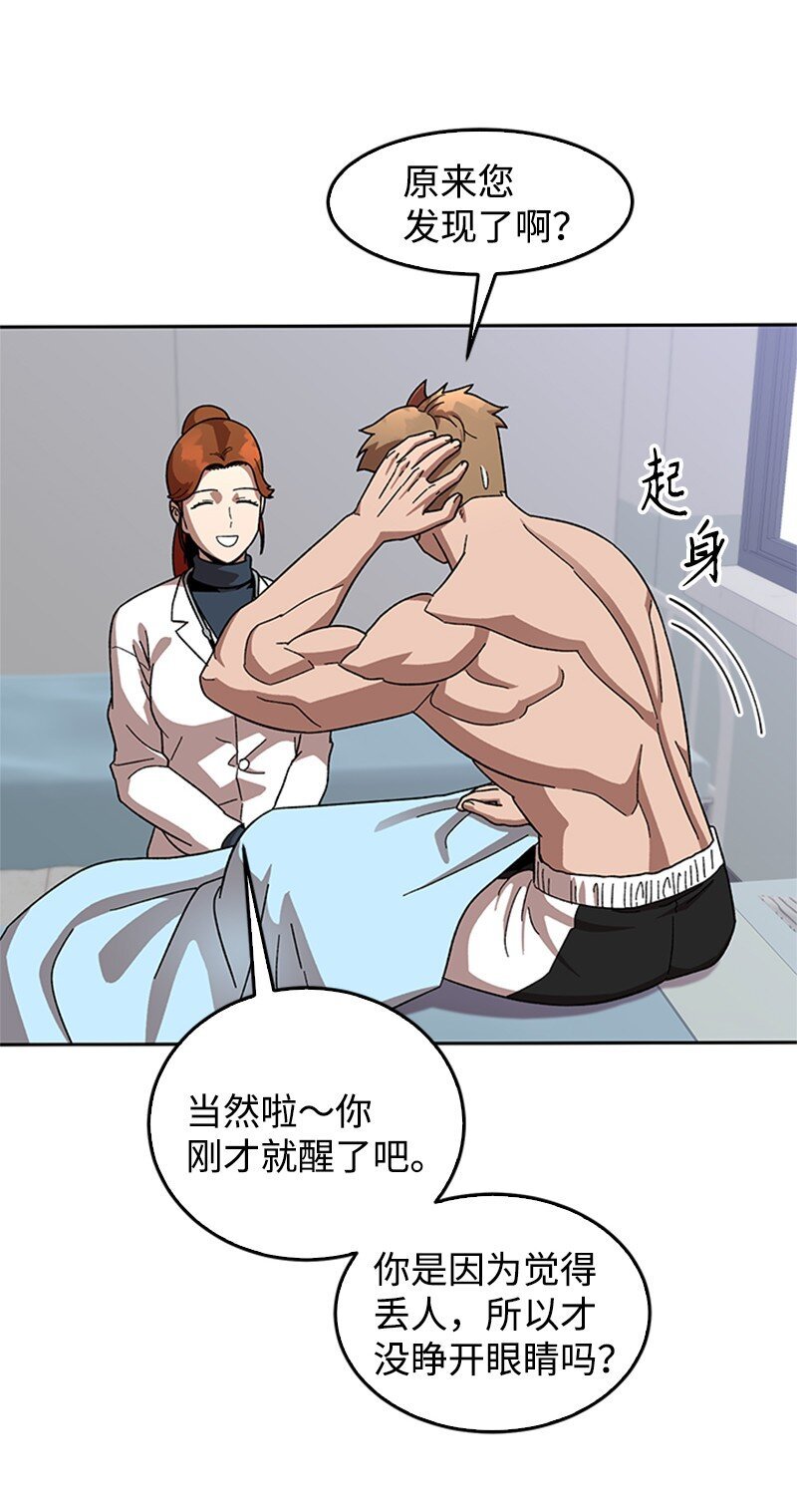 40 教导主任