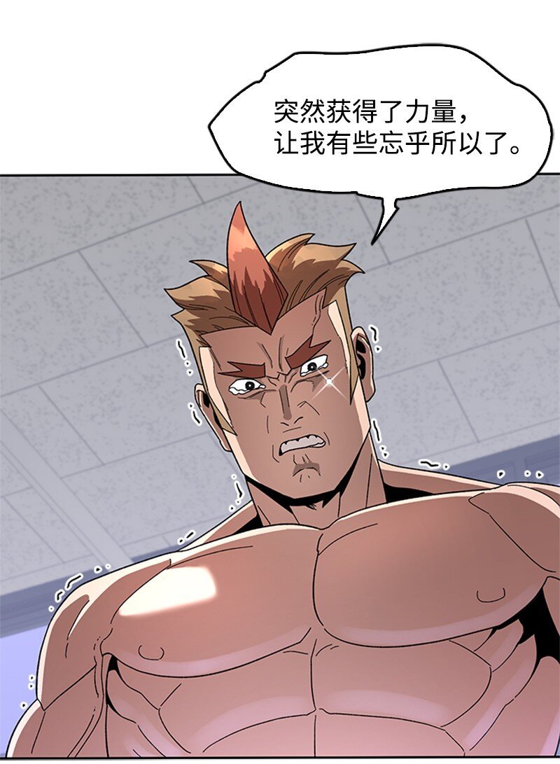 40 教导主任