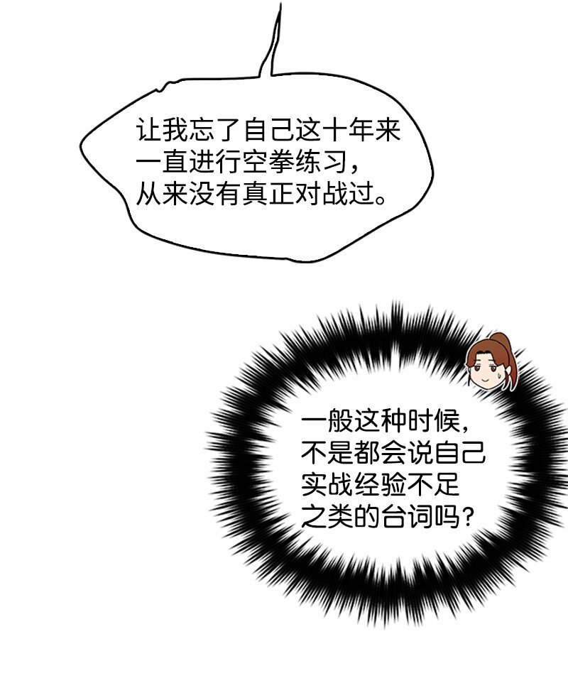 40 教导主任