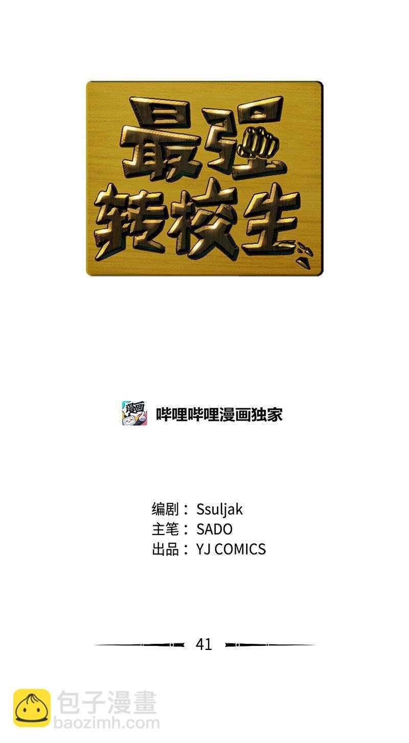 41 高考社