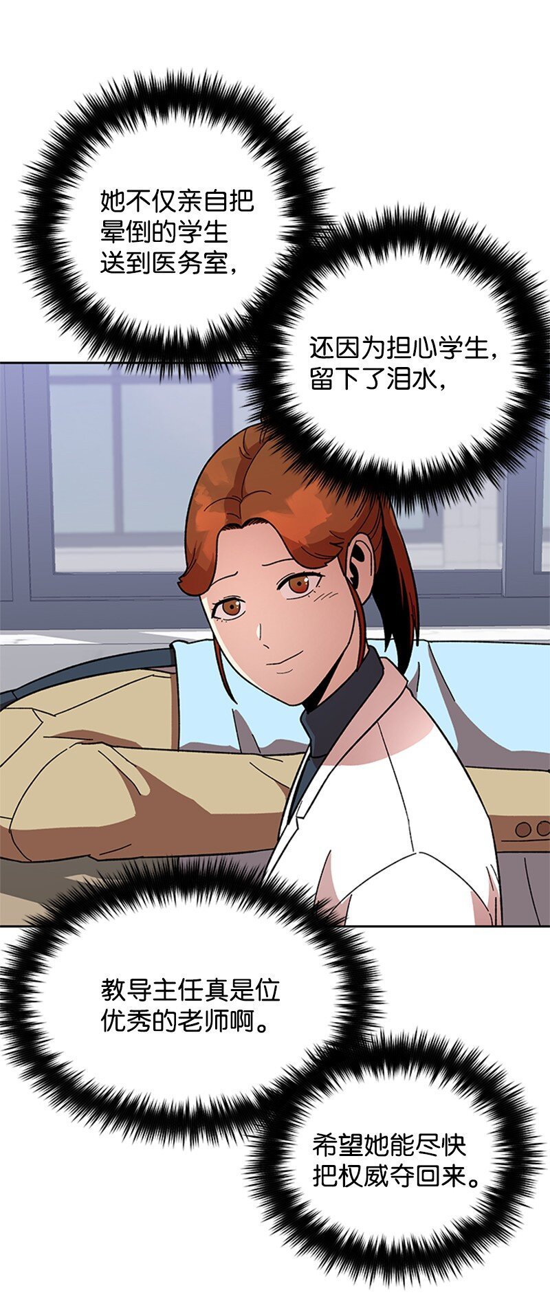 41 高考社