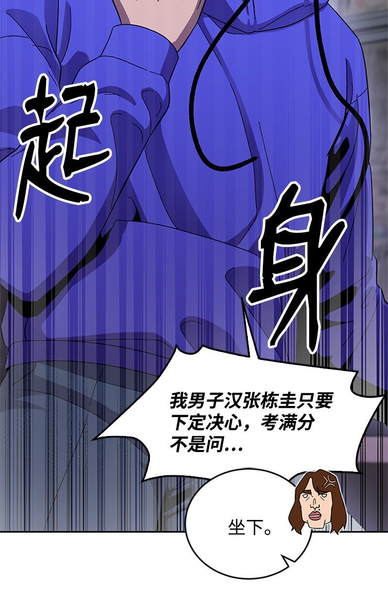 42 押题辅导