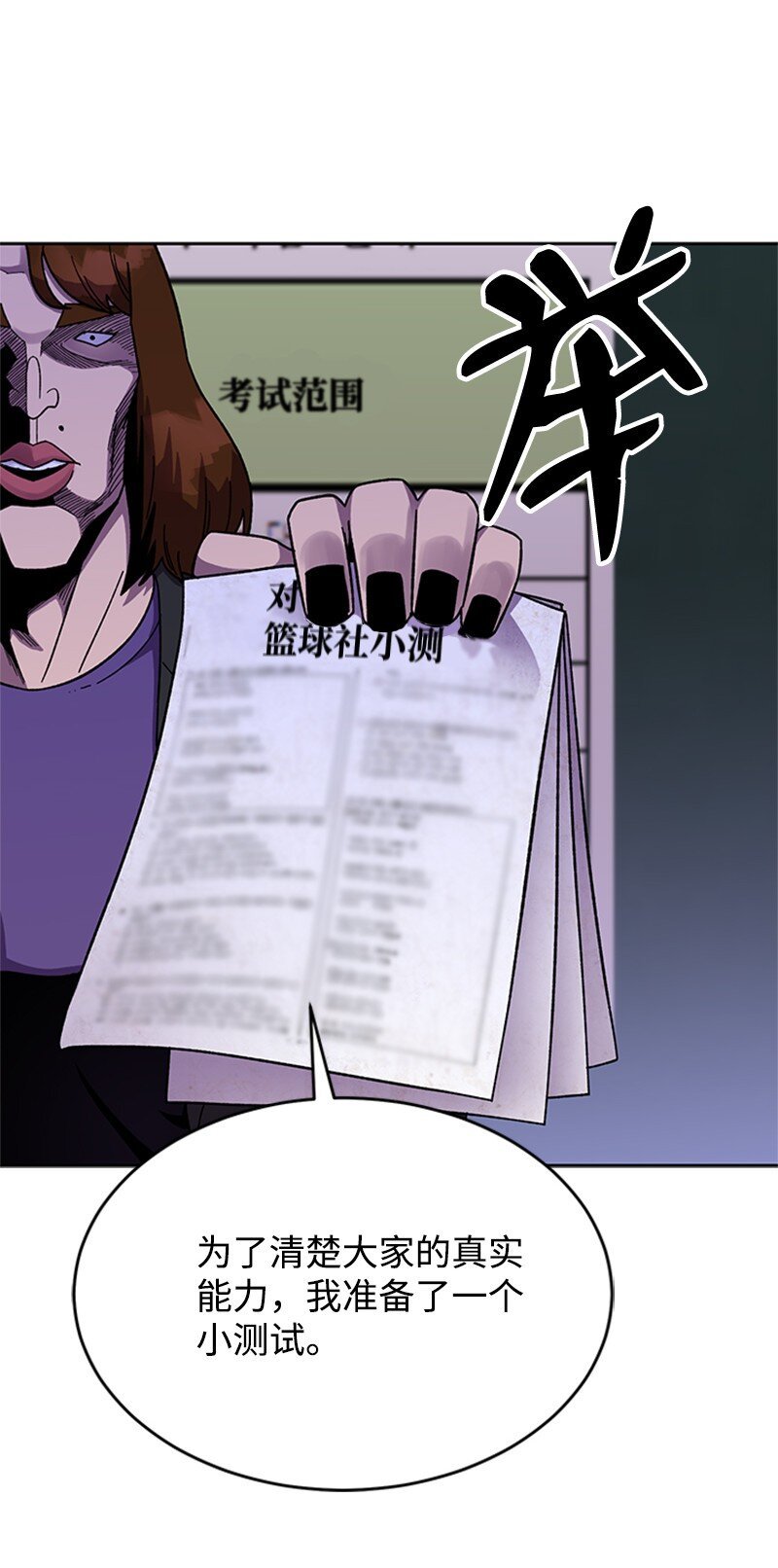 42 押题辅导