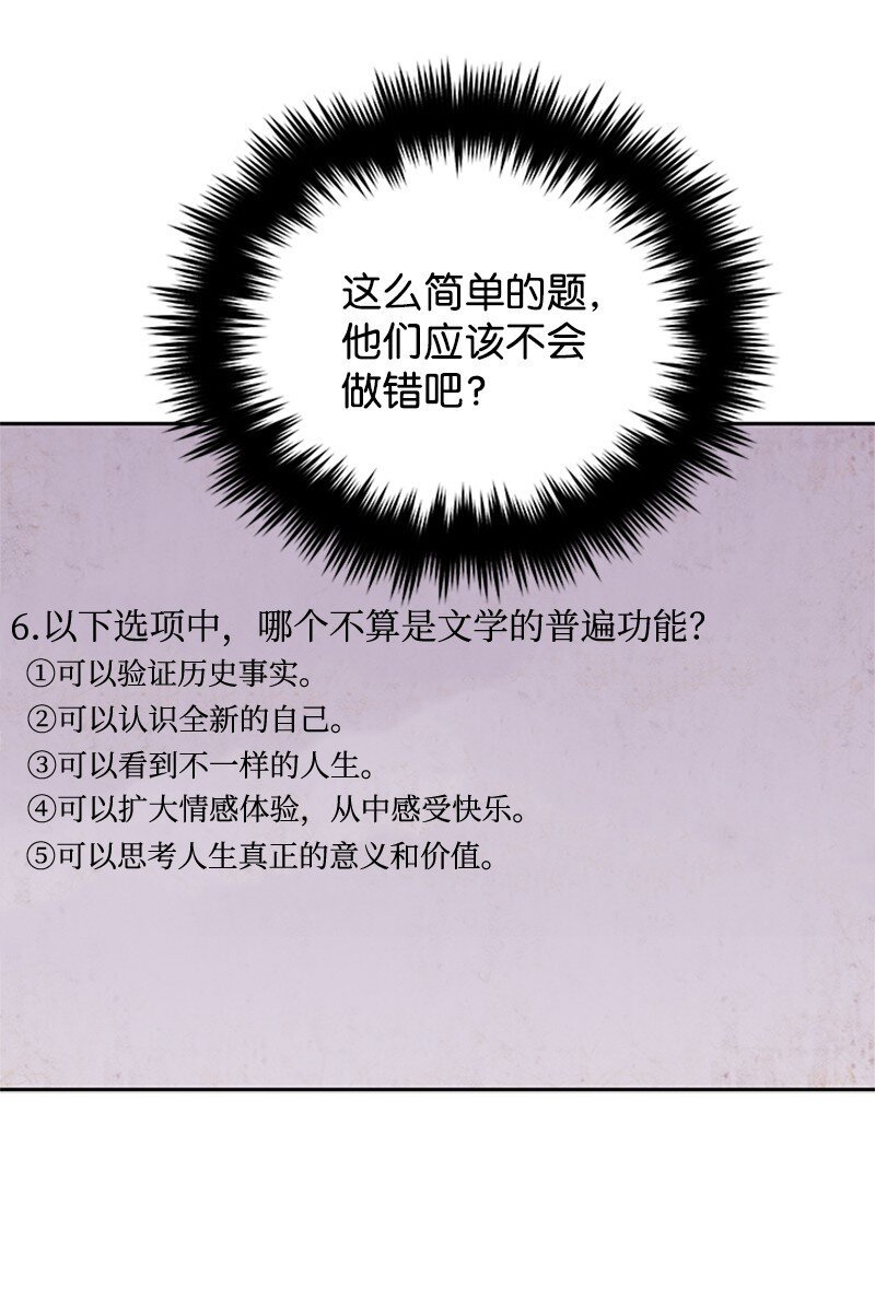 42 押题辅导