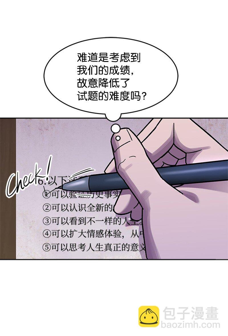42 押题辅导
