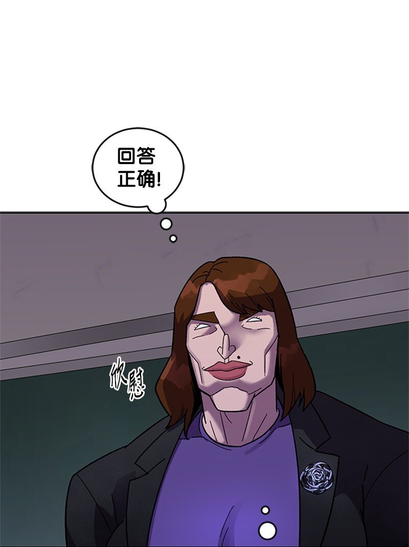 42 押题辅导