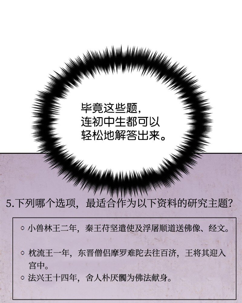 42 押题辅导