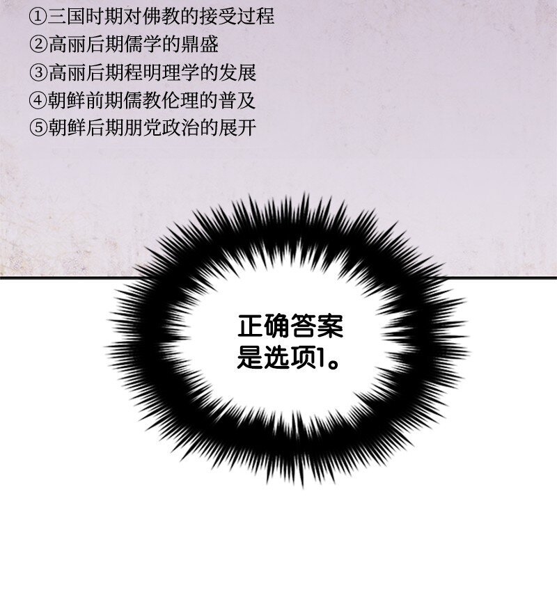 42 押题辅导