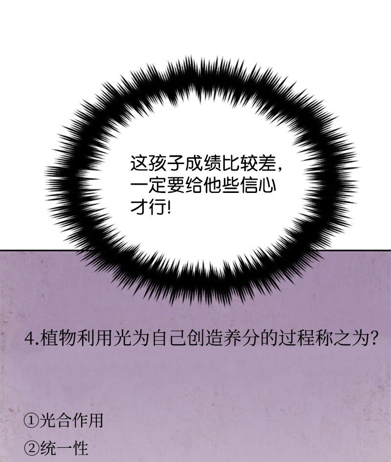 42 押题辅导