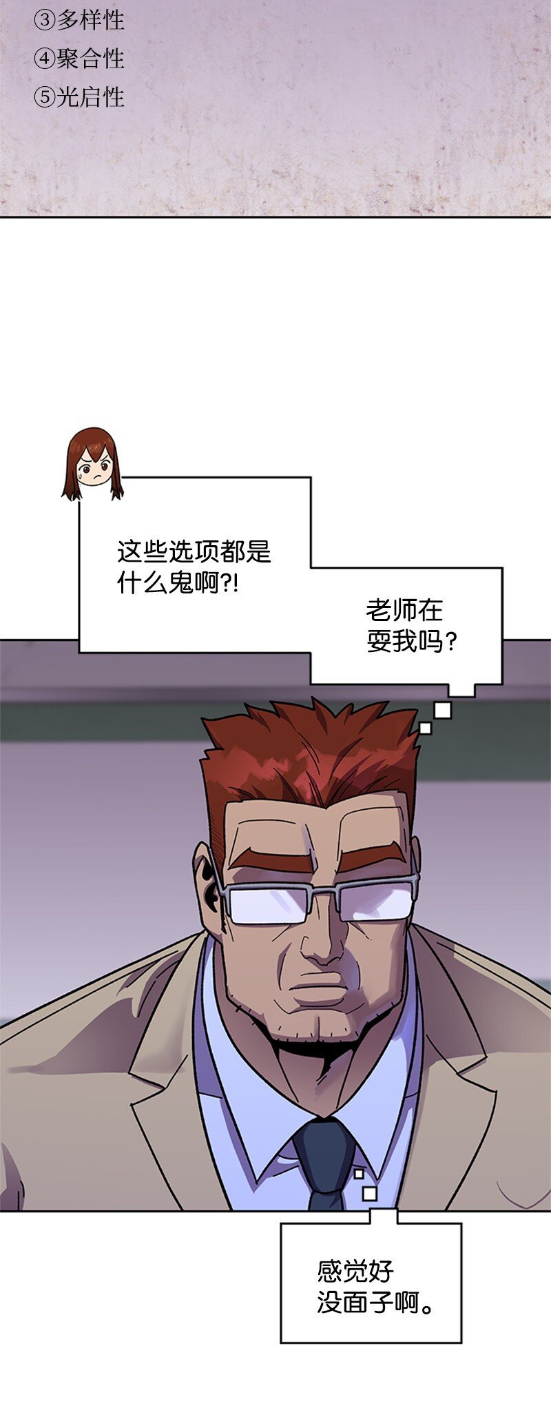 42 押题辅导