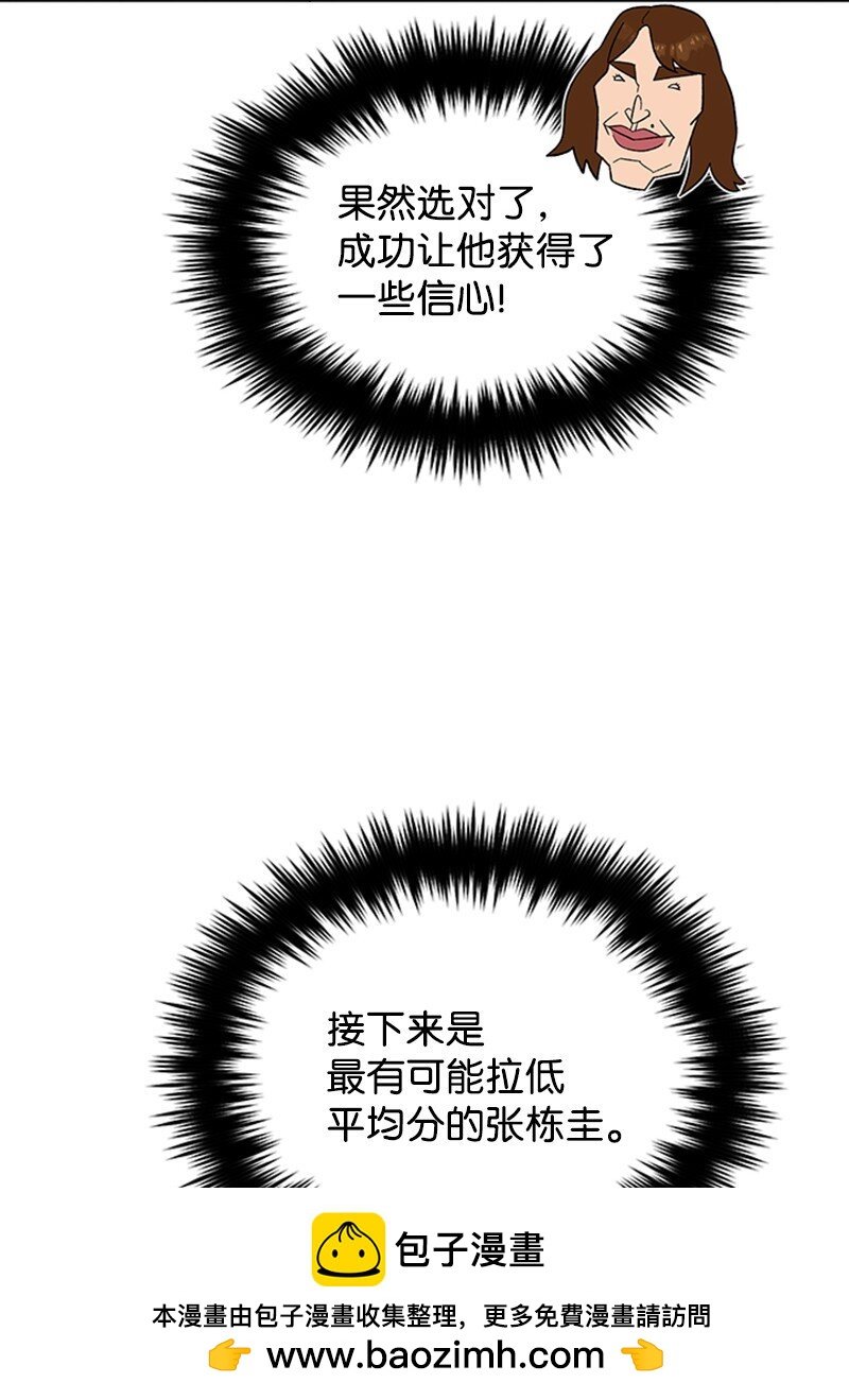 42 押题辅导