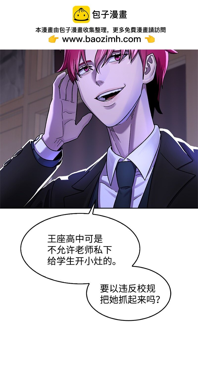 43 决战天明