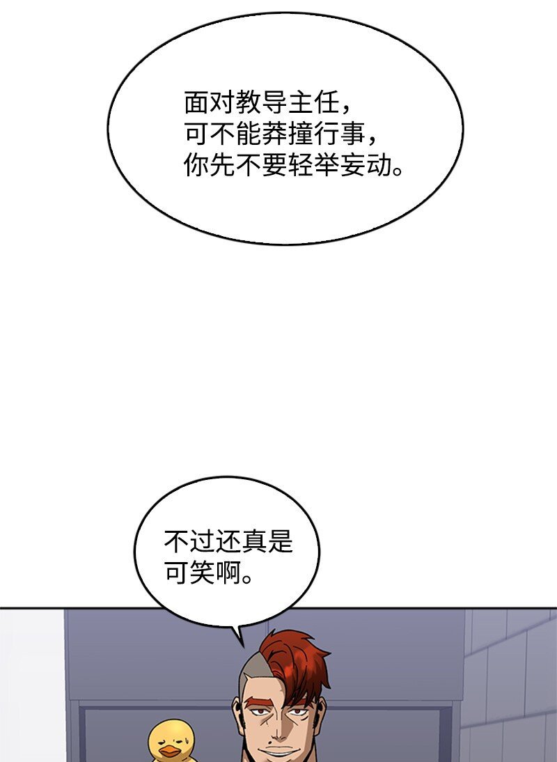 43 决战天明