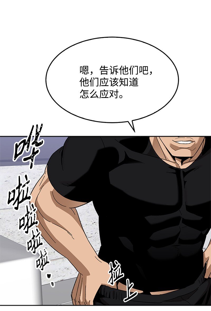 43 决战天明