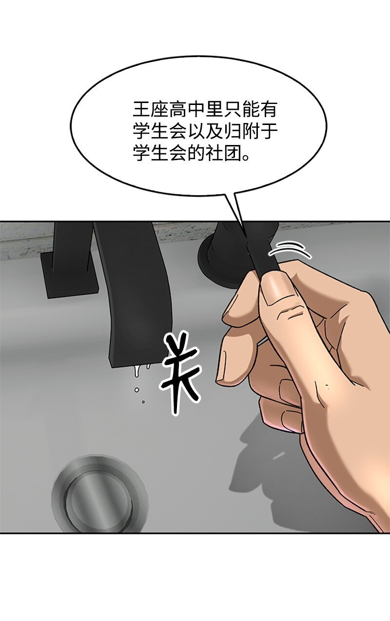 43 决战天明