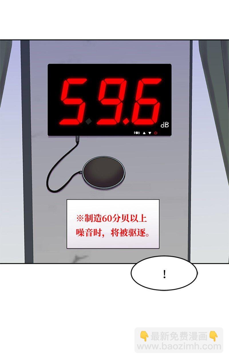 43 决战天明