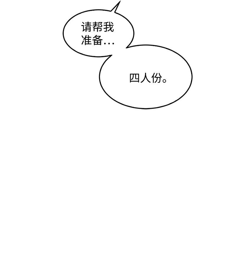 43 决战天明