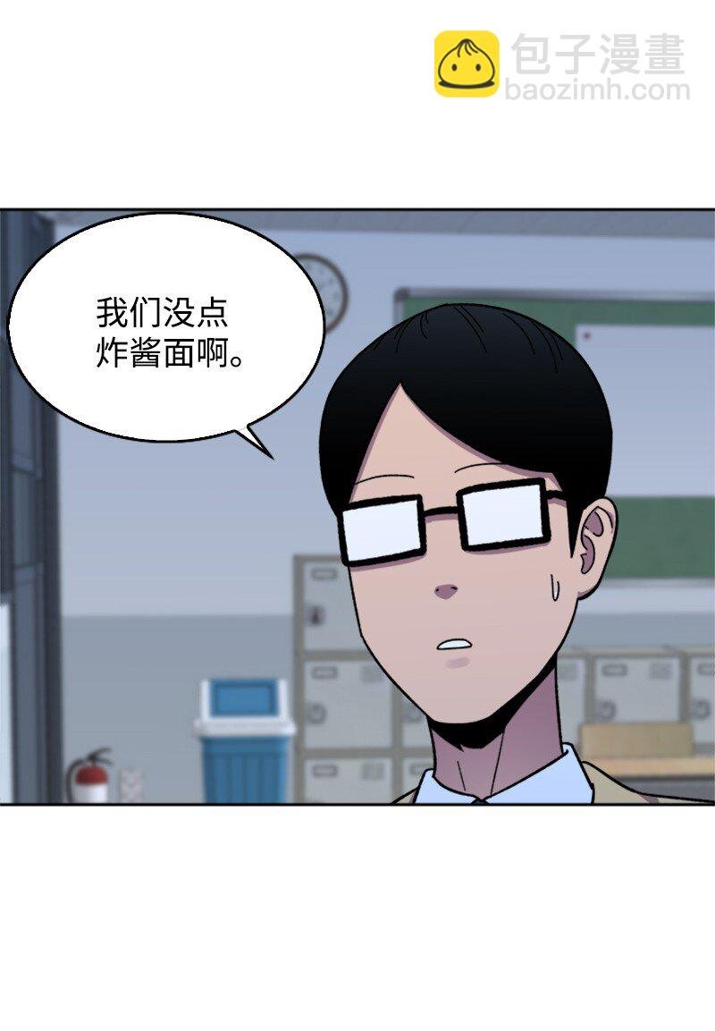 43 决战天明