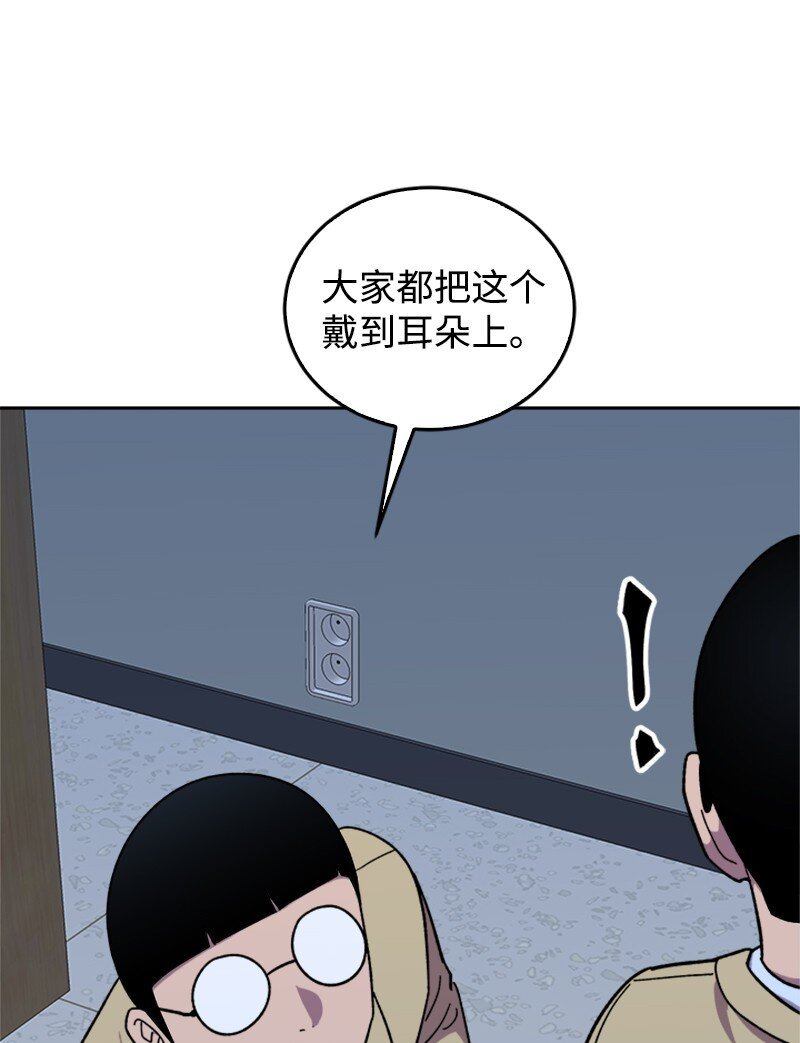 43 决战天明