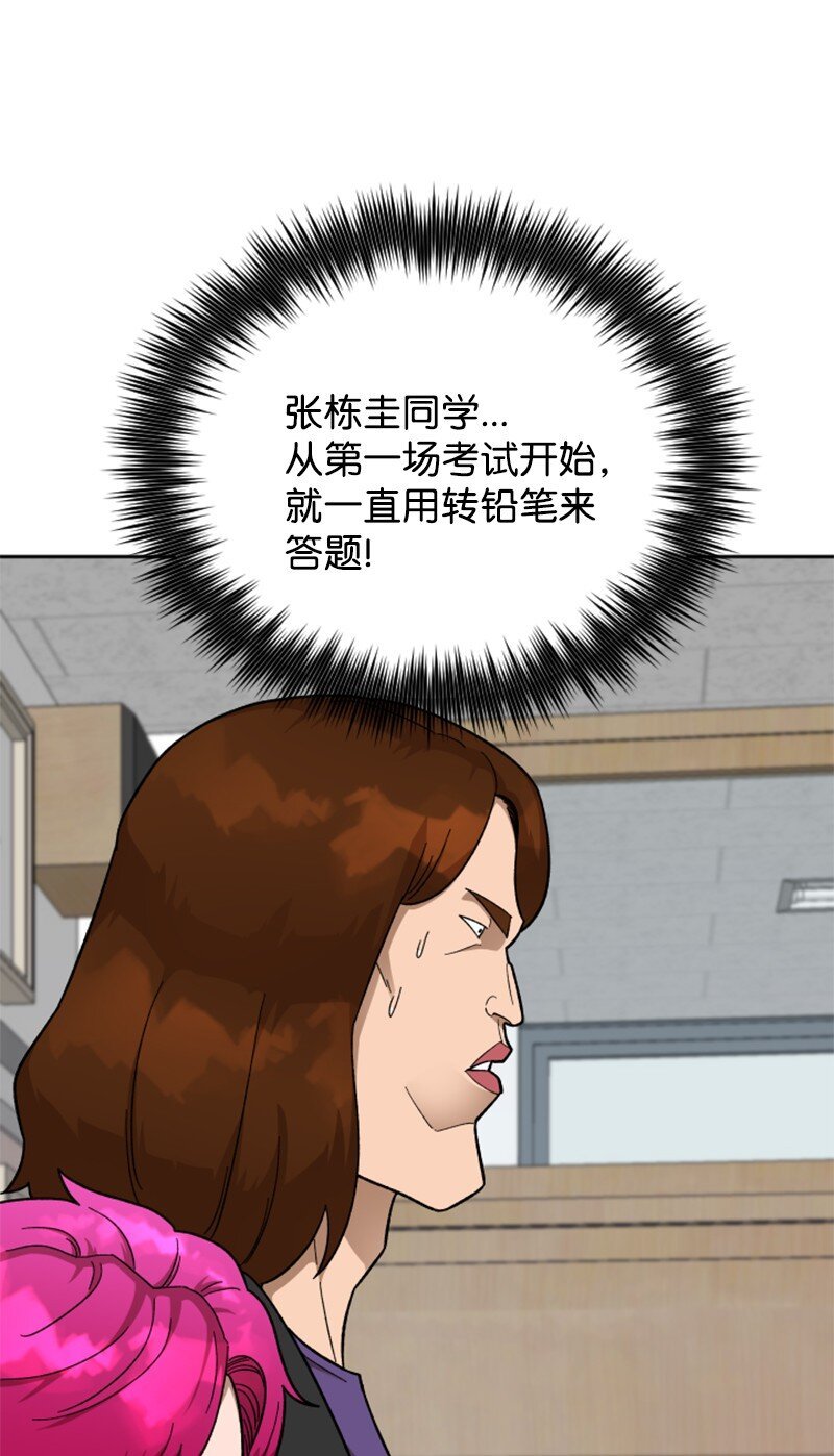 44 期中考试