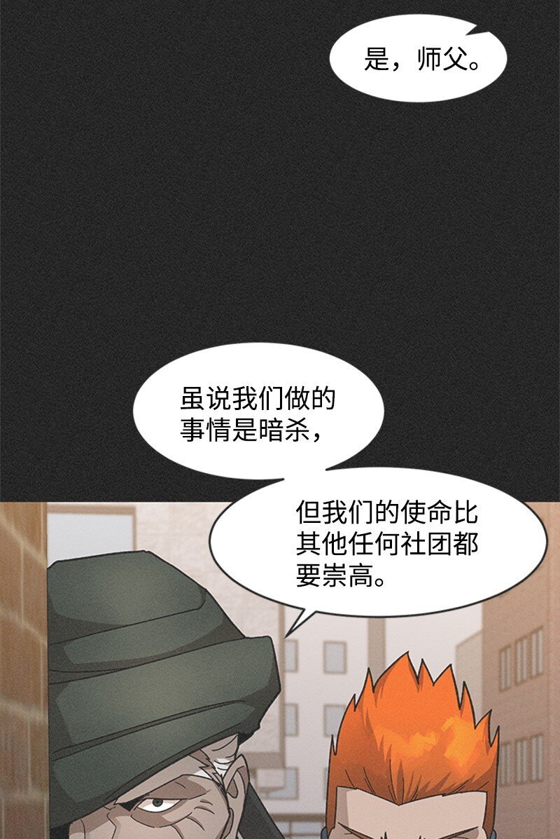 45 暗杀精神