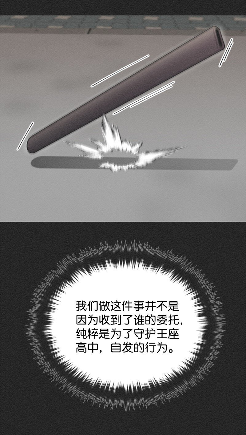 45 暗杀精神